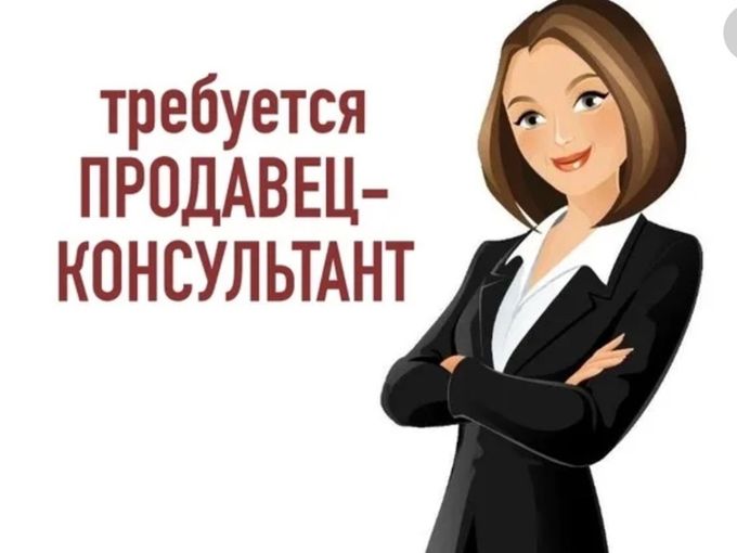 ВАКАНСИЯ!!!!