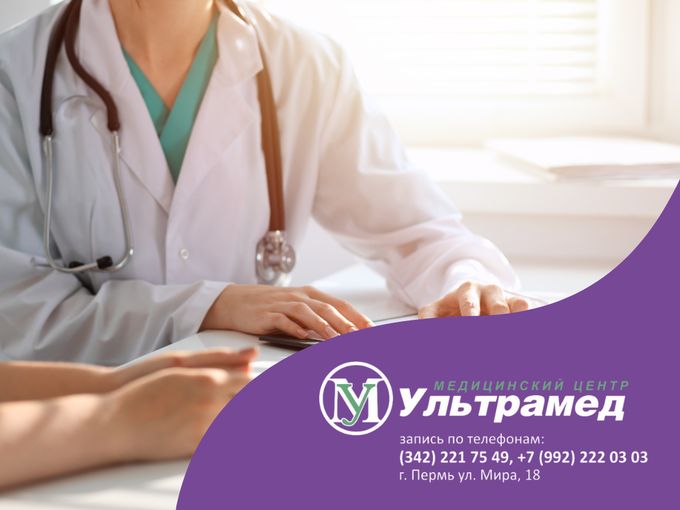 💟 С заботой о здоровье!