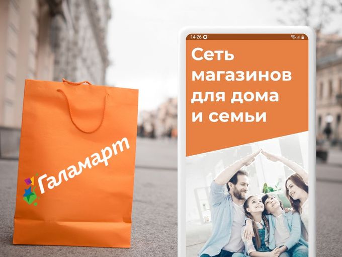 🛍️ 250₽ на покупки!