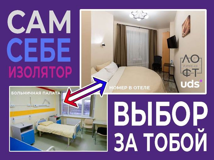 Сам себе изолятор!🔥🔥🔥