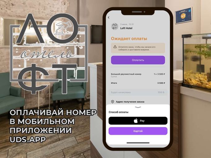 Оплачивай за номер онлайн📲❤️
