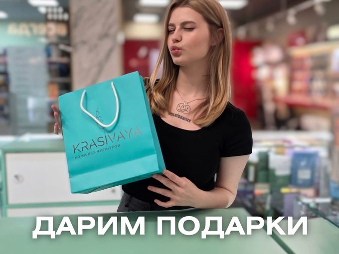 РОЗЫГРЫШ В ИНСТАГРАМ