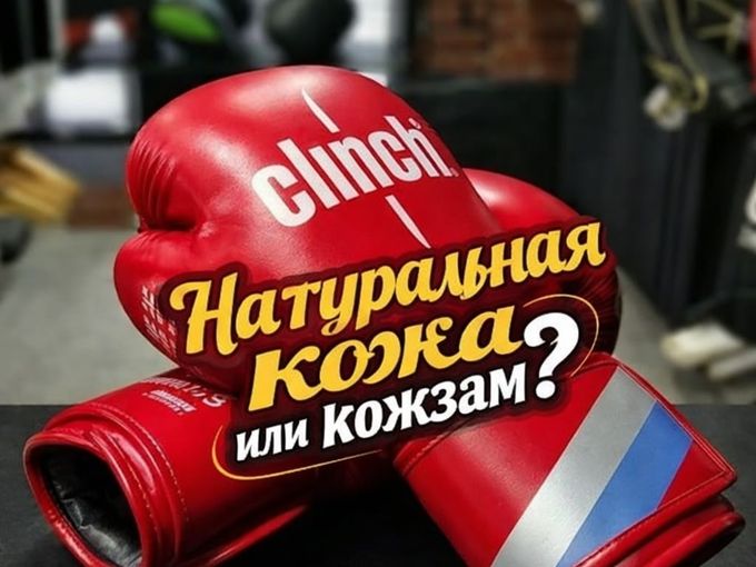 Перчатки: натуральная кожа или кожзам?