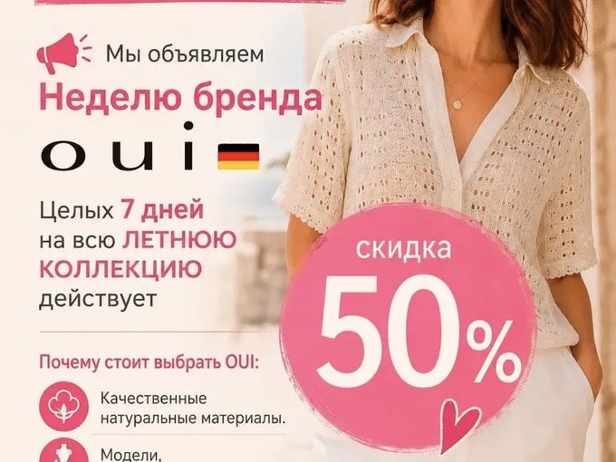 ЛЕТО ЗА ПОЛЦЕНЫ В СОБЛАЗНЕ! ☀️