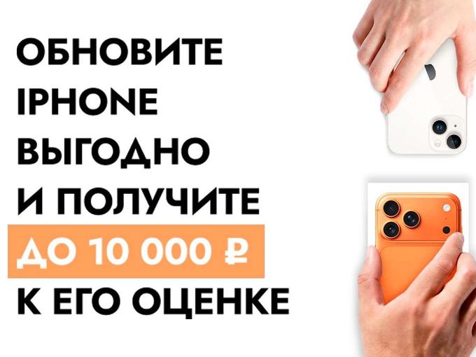 Я не намекаю, но… +10к 😏