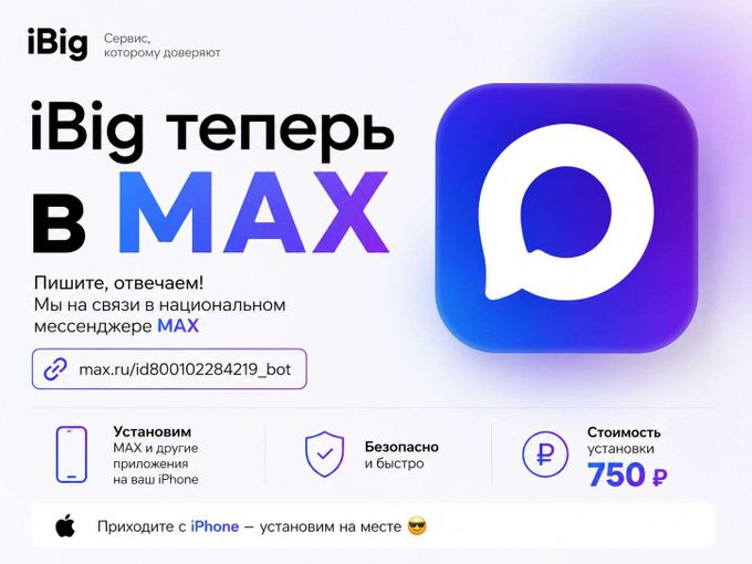 Отпечаток принят 🫆