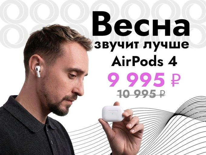 📞 Пропущенный: AirPods (1)