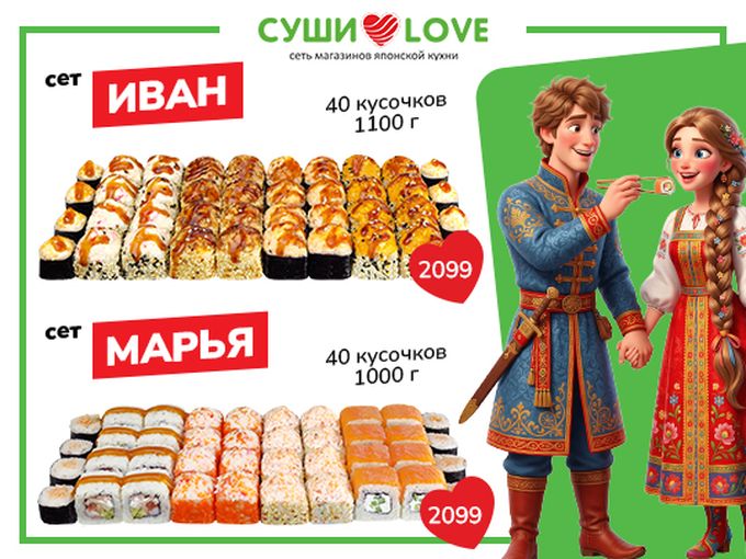 Сказка о вкусном обеде или ужине