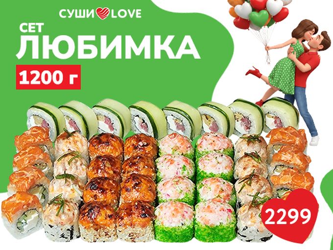 Твоя половинка может приревновать! 👀
