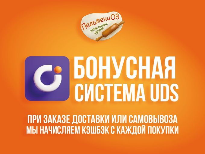 ВНИМАНИЕ