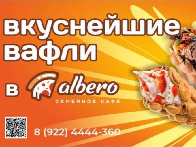 вафли