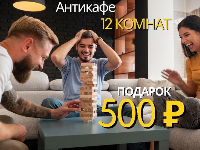 Подарок от Питерских друзей
