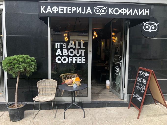 НОВА KAФЕТЕРИJA 😃