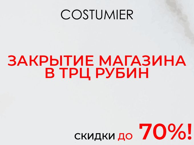 !ВАЖНАЯ НОВОСТЬ!