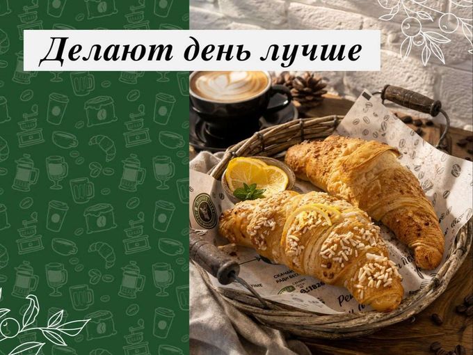 Круассаны, которые делают день лучше 🥐✨