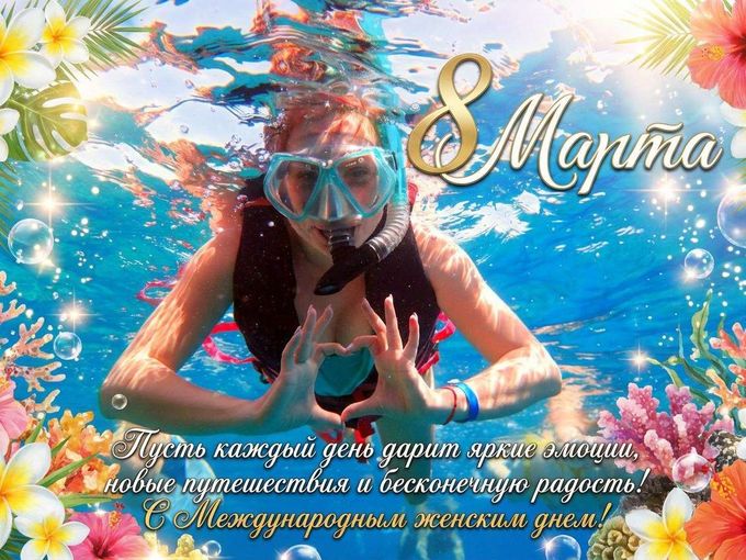 Милая, тебе сообщение 🌷