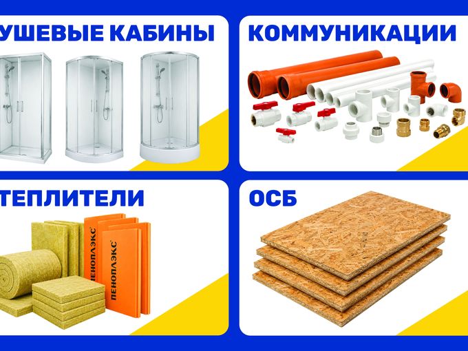 🔧  Ремонт не ждёт!
