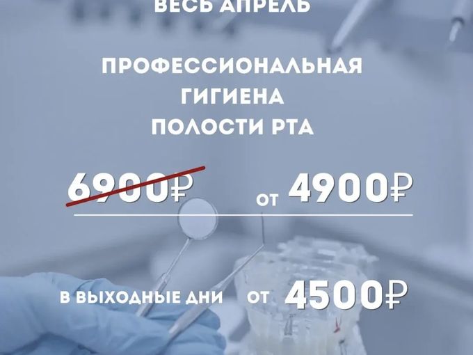 Подари своей улыбке совершенство