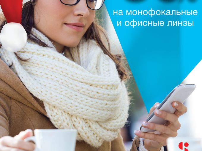 Индивидуальные линзы? Легко!!!