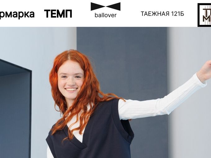 ✨ НОВАЯ КОЛЛЕКЦИЯ ШКОЛЬНОЙ ОДЕЖДЫ ✨
