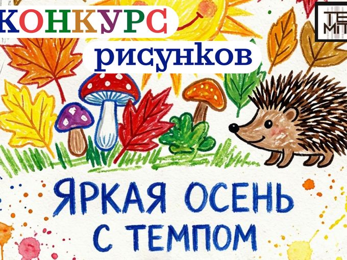 🔥🔥 ВНИМАНИЕ,КОНКУРС! 🔥🔥