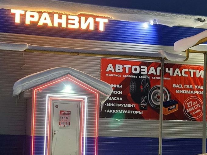 Ждём обратную СВЯЗЬ!