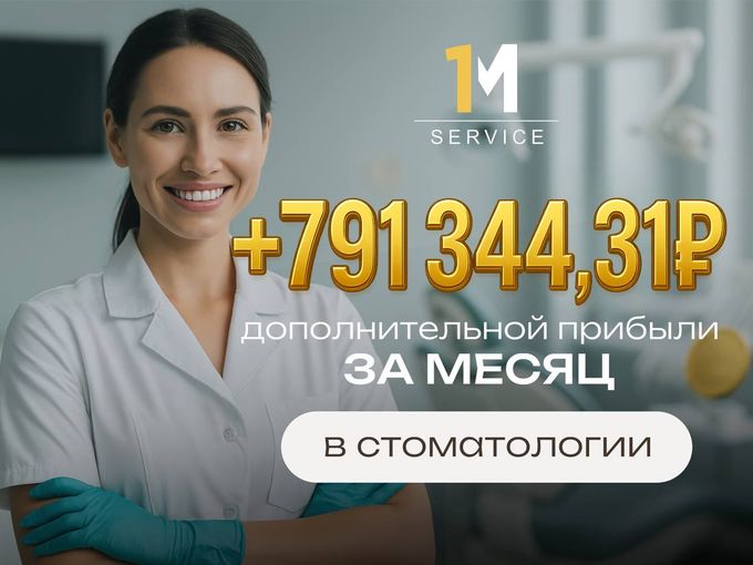 ⛔️ НЕ СЛИВАЙТЕ БЮДЖЕТ НА РЕКЛАМУ!