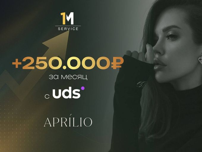 +250.000₽ за МЕСЯЦ 🔥