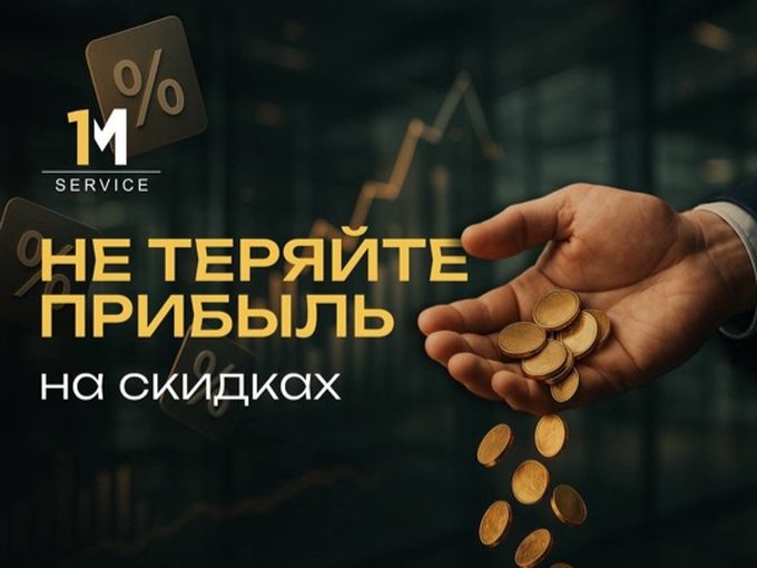 ВЫ ТЕРЯЕТЕ ДЕНЬГИ ДВАЖДЫ 🚫
