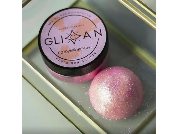 -20% на кандурин экстра плотный GLICAN