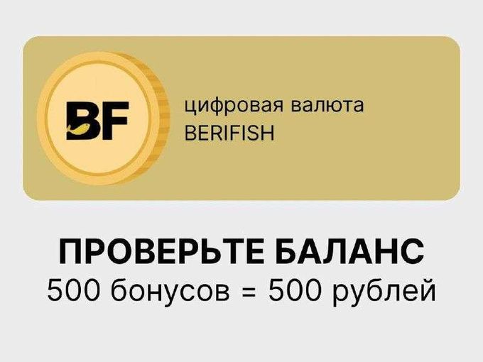 СТОП! Вы оставили деньги!