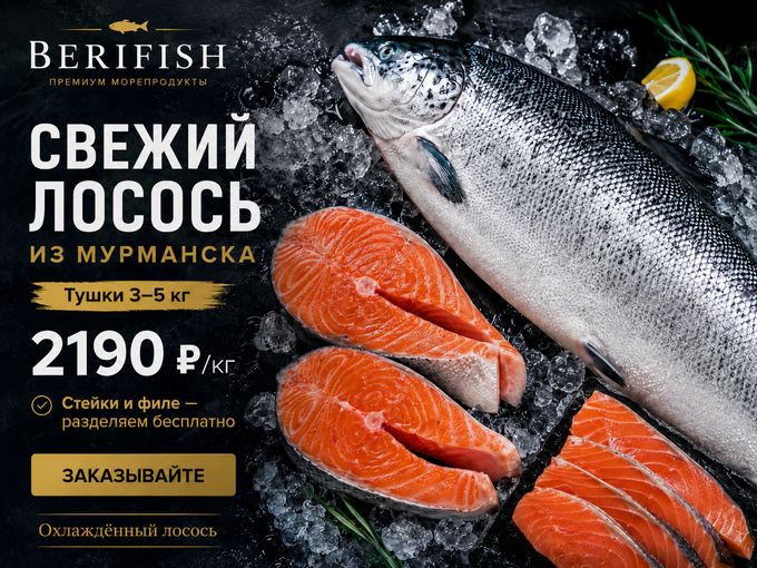 ЗАБИРАЙТЕ СВОЮ РЫБКУ 🐟🔥