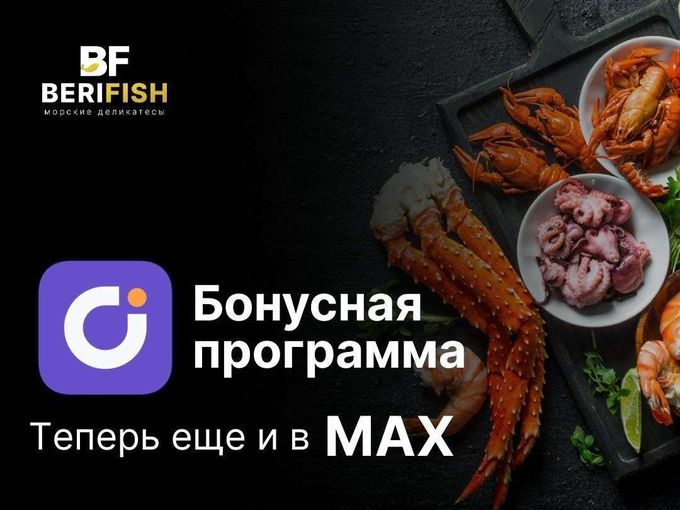 📲 UDS теперь и в MAX!