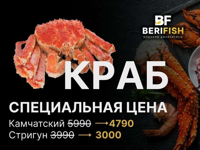 🦀 Спорим, ты этого не знал…