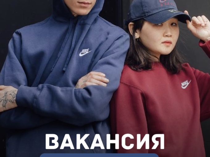 Вакансия ЗП от 25к