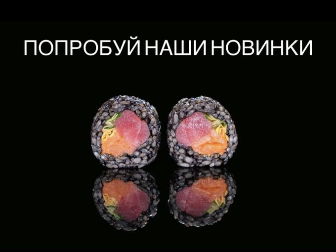 Большое обновление меню!