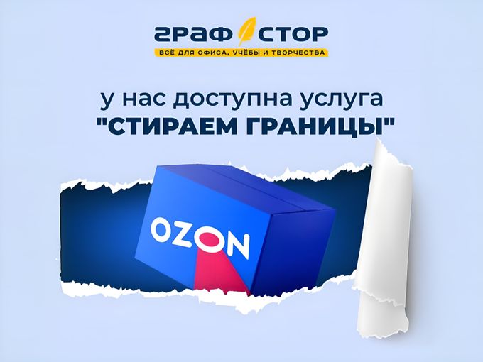 Он ждет Вас 💙 Заказ уже в пункте выдачи