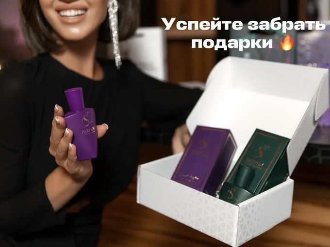 ДО КОНЦА АКЦИИ ВСЕГО 5 ДНЕЙ