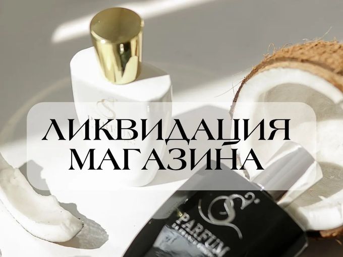 Срочная новость ⚠️