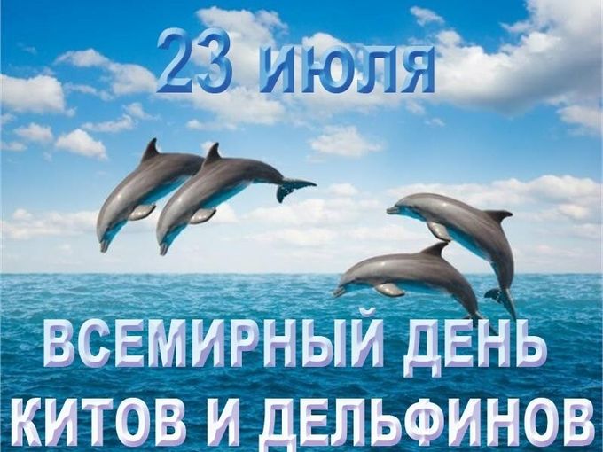 Отмечаем этот день вместе с вами! 💙