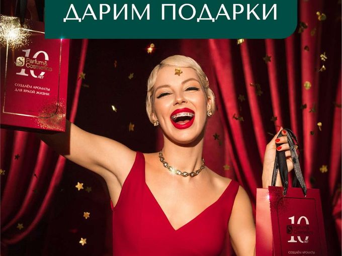 10 Лет с Вами❤️