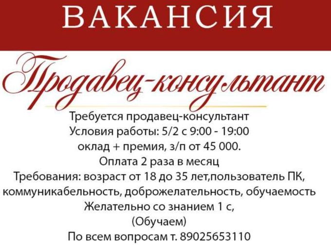 ОТКРЫТА ВАКАНСИЯ В НАШУ КОМАНДУ❤️