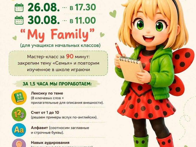 А у нас.. Анонс!