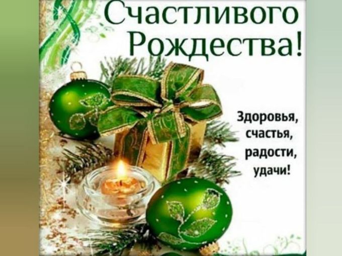🎄✨Рождественский старт к результату