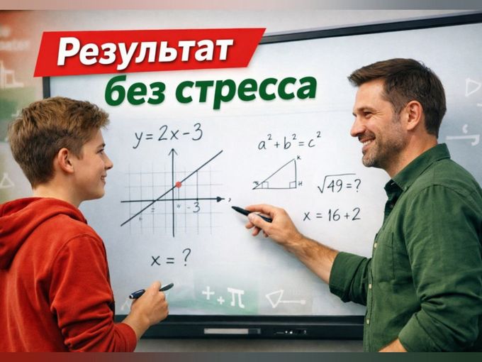ПРОГРЕСС ИЛИ ГОНКА, УВЕРЕННОСТЬ ИЛИ...?