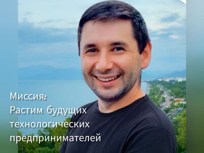 Разрешите представить!