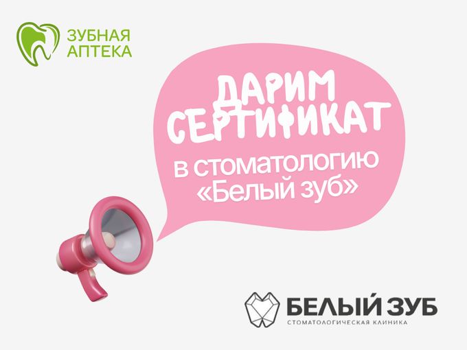Пора к стоматологу! 🙋🏻‍♀️🙋🏼‍♂️