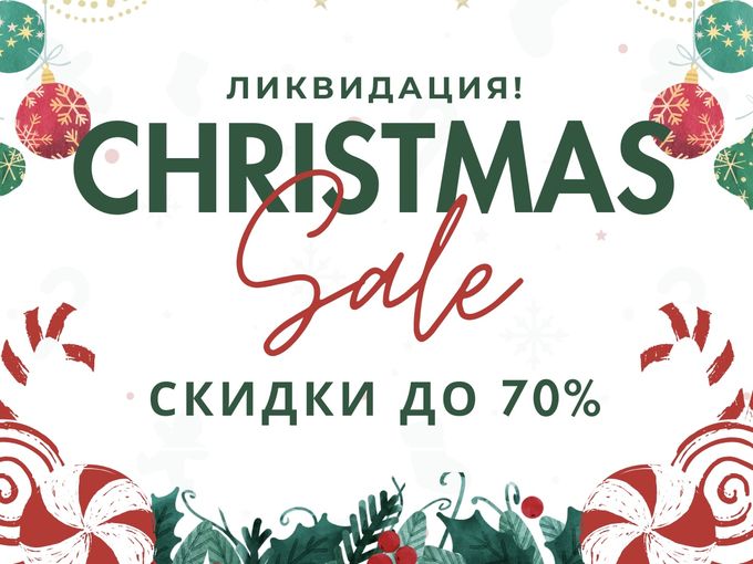 График работы🎉 Ликвидация🎉