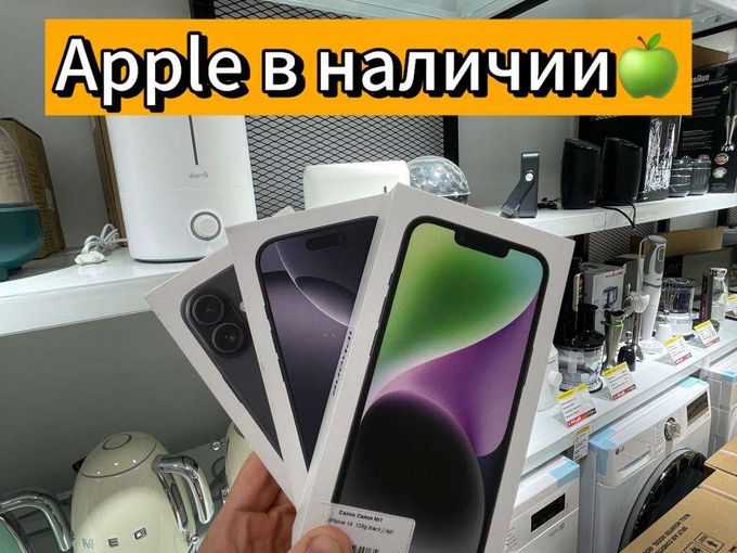 В наличии Apple!!!