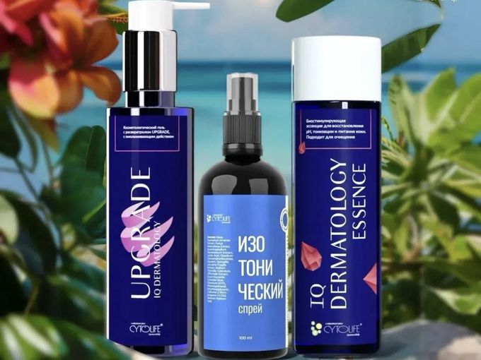 ЦИТОЛАЙФ - 10 % только до 31 июля !
